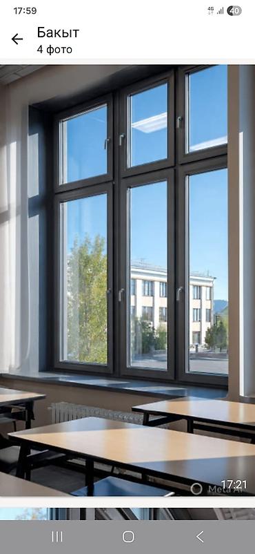 Пластиковые окна на заказ: Пластиковые окна ПВХ для школ, детских садов, офисов и общественных — 8