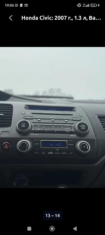 Honda: Honda Civic: 2007 г., 1.3 л, Автомат, Гибрид, Седан — 12