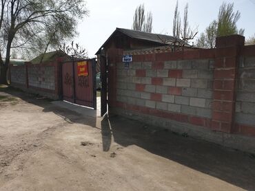 продажа бу телефонов в Кыргызстан | СТАЦИОНАРНЫЕ ТЕЛЕФОНЫ: 50 м², 5 комнат
