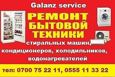 коллоны: Установка продажа ремонт кондиционеров Коллонных Сплит системы — 9
