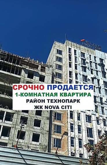 1 комната, 37 м², Технопарк Элитка, 10 этаж, ПСО (под самоотделку) at lalafo.kg 1 комната, 37 м², Технопарк Элитка, 10 этаж, ПСО (под самоотделку)