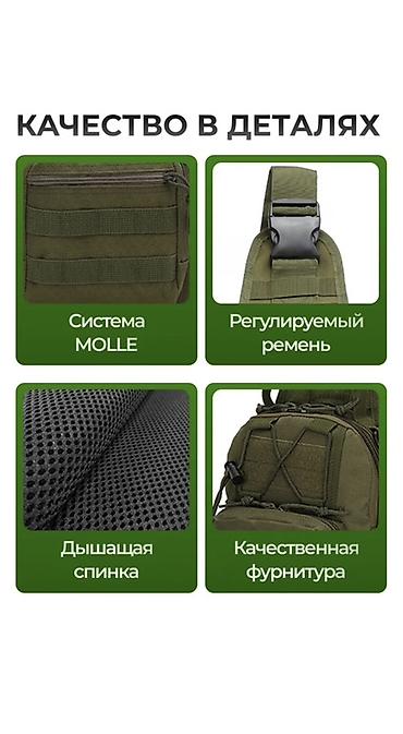 сумка полевая офицерская: Тактическая сумка через плечо - Материал: износостойкая ткань Oxford — 3