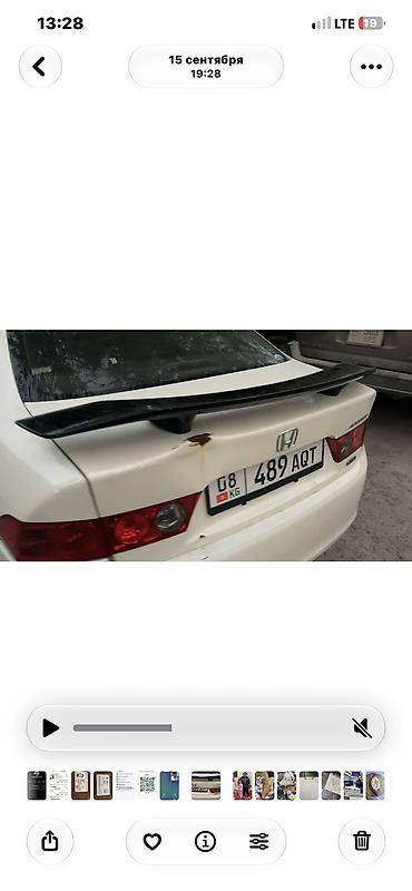 эбу двигателя: Задний спойлер Toyota 2005 г., Б/у — 1
