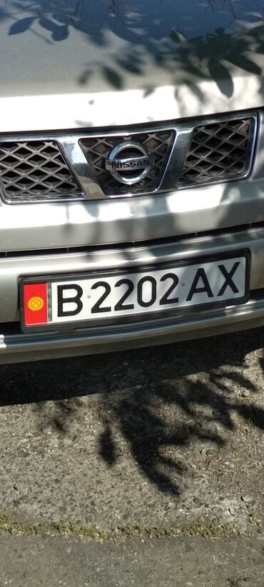 кассета для номера авто: Продаю номера старого образца 
B2202AX