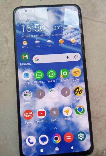 ноутбук бу купить: Poco X4 Pro 5G, Б/у, 256 ГБ, цвет - Черный, 2 SIM