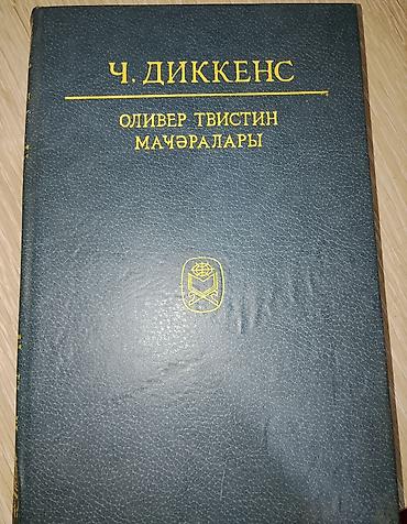 Digər kitablar və jurnallar: Kitablar biri 2 manat — 14