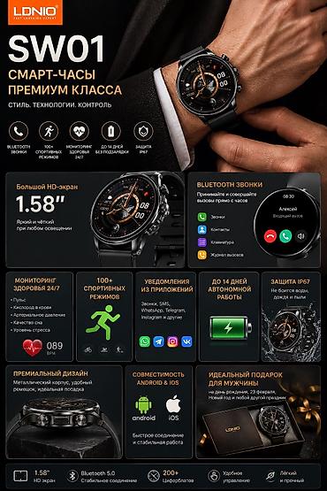 android auto: Смарт-часы LDNIO SW01 Заряд держит 2 недели, сам пользуюсь супер — 1