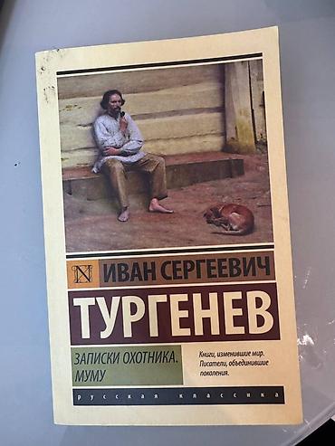 Kitablar və jurnallar: Книги издательства АСТ, мягкая обложка Моэм - театр Фицджеральд - — 1
