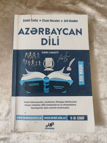Digər kitablar və jurnallar: Azərbaycan dili hədəf kitabı az işlənmiş