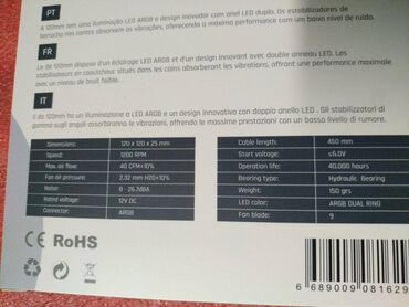 Системы охлаждения: Система охлаждения, Новый, Кулер, Для корпуса и блока питания — 7