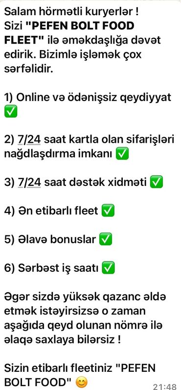 Sürücü-kuryerlər: Sürücü-kuryer tələb olunur, Şəxsi nəqliyyat vasitəsi ilə, Gündəlik ödəniş, Təcrübəsiz