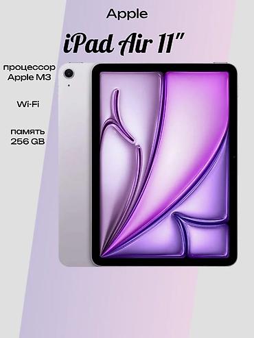 baking oven: Планшет, Apple, память 256 ГБ, 10" - 11", Wi-Fi, Б/у, Классический цвет - Фиолетовый — 1