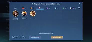 обмен игр: Аккаунт Mobile Legends: Bang Bang Основное: - Ник: go s!eεp - Уровень — 3
