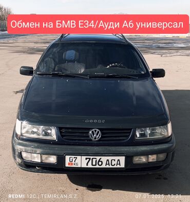 Volkswagen: Volkswagen Passat Variant: 1994 г., 2 л, Механика, Бензин, Универсал