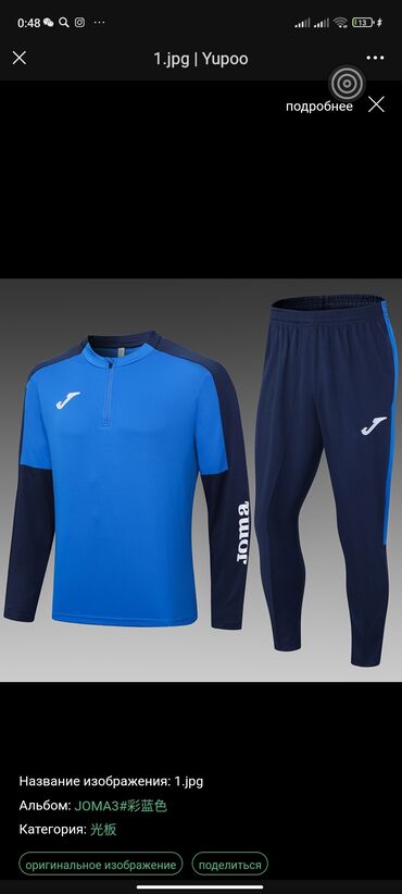 спортивный шорты: Спортивный костюм, Футболка, Шорты, Оригинал, S (EU 36), M (EU 38), L (EU 40)