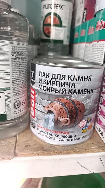 Лак для камня и кирпича Dali «Мокрый камень»1литр на 8квадратов -