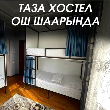 дом на ошском рынке: 222 м², С мебелью