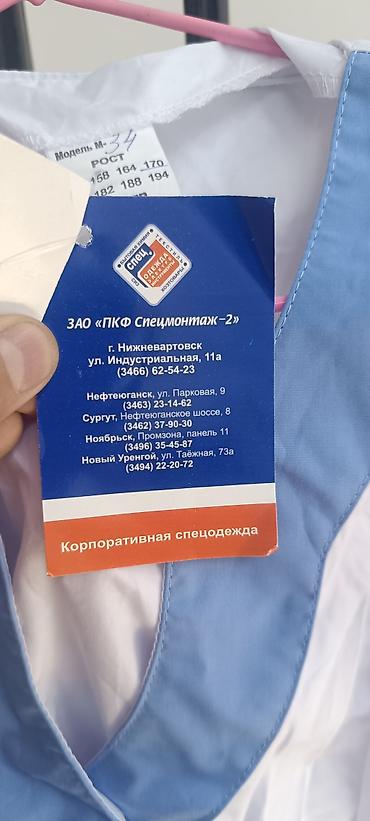 военный костюм: Женский медицинский костюм «М‑34» - Комплектация: куртка на пуговицах — 5