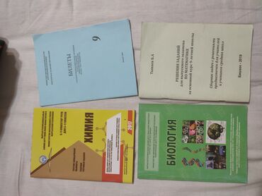 библиотека где можно купить книги: Продаю русско-английские словари от 300 до 500 сом. сборник сочинений