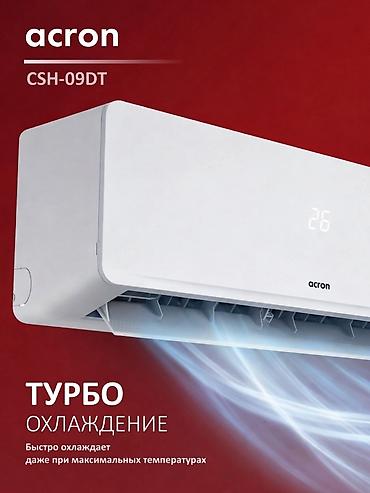 Настенные кондиционеры: Сплит-система, Новый, 20-25 м², Классический — 2