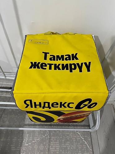 ломпа: Продаю термосумку Яндекс, новая модель. Почти новая, пользовался — 2