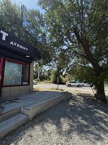 кафе столовые: Сдается в аренду продуктовый магазин в отличной локации. Адрес: Улица — 2