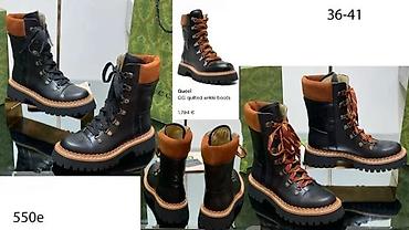 Čizme: BALENCIAGA, CELINE, L.V. FENDI, DIOR, TOP MODELI, HIT | Najnovije! ! — 8