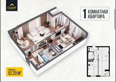 Продажа участков: 1 комната, 52 м², Элитка, 4 этаж, ПСО (под самоотделку)