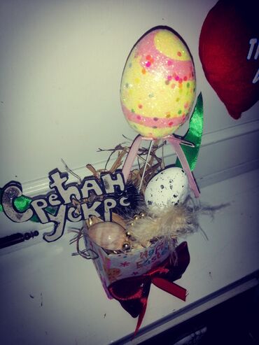 Praznična dekoracija: Uskršnja dekoracija, bоја - Šareno, Novo — 6