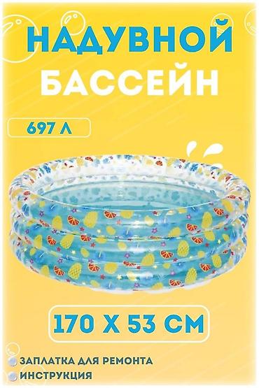 Бассейны: Бесплатная доставка доставка по городу бесплатная Надувной бассейн — 8
