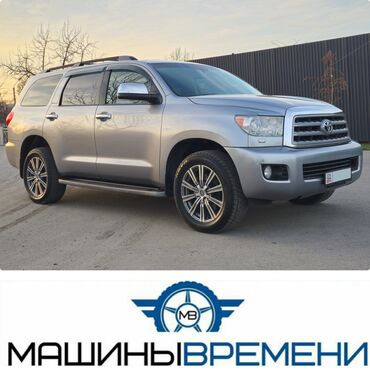 Toyota: Toyota Sequoia: 2013 г., 5.7 л, Автомат, Газ, Внедорожник