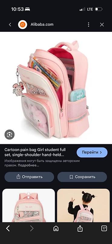 Рюкзаки: Рюкзак, Детские — 39