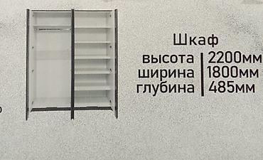 самира: Спальный гарнитур, Новый, Двуспальная кровать, Комод, Шкаф, В рассрочку, МДФ, Бесплатная доставка, цвет - Белый — 3