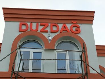 Reklam, çap: Xidmət: Reklam lövhələri və işıqlı hərflərin hazırlanması Təsvir: - — 2