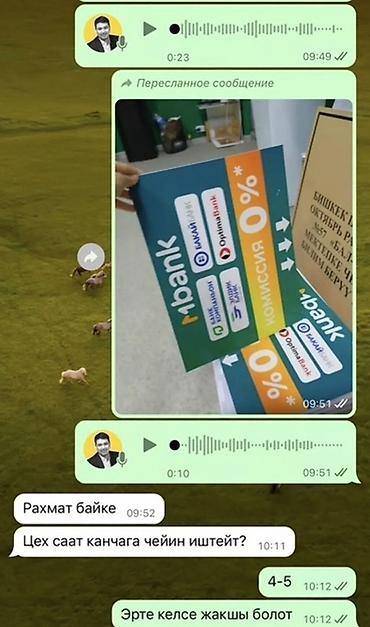 Печать: Широкоформатная печать, | Баннеры — 8