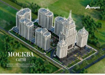 Продажа квартир: 2 комнаты, 78 м², Элитка, 13 этаж, ПСО (под самоотделку)
