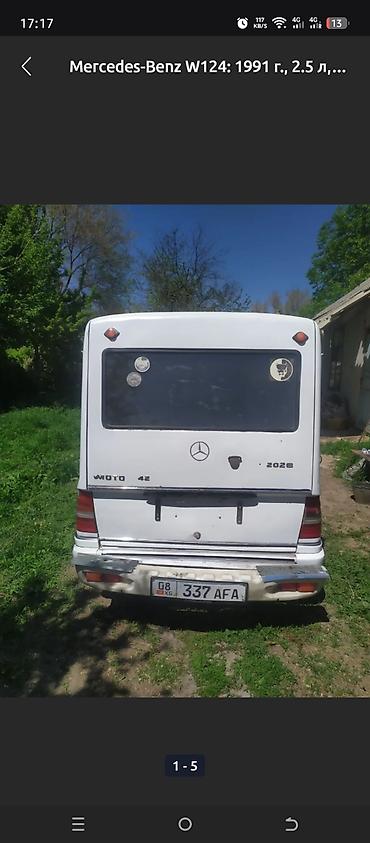Mercedes-Benz: Mercedes-Benz W124: 1991 г., 2.5 л, Механика, Дизель, Седан — 11