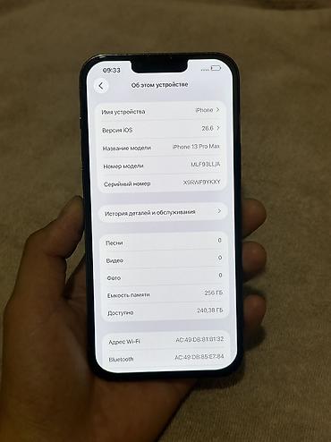 true: IPhone 13 Pro Max, Б/у, 256 ГБ, Blue Titanium, 100 % — 5