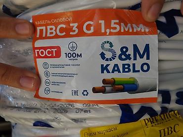 ПВС кабелдери: ПВС кабели, 1,5 мм, Многожильные, Өзөктөрдүн саны: 3 — 1