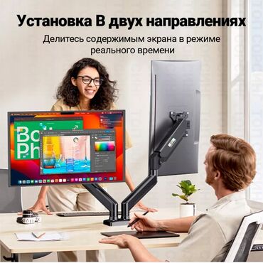 видео камеры: 17 incdən 32 inc led monitorlar üçün Stola bağlanan iki monitor