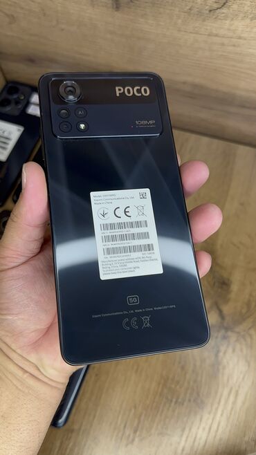 Poco: Poco X4 Pro 5G, Б/у, 128 ГБ