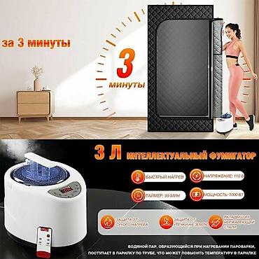 215 2f55 2f17: Мобильная паровая баня-сауна для дома Описание: - Портативная парная — 4