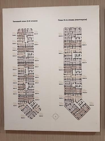 ауца: 2 комнаты, 82 м², АУЦА 4 этаж — 5