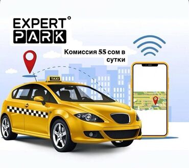 смм мобилограф вакансии: Требуется Водитель такси - С личным транспортом, Без опыта, Премии, Подработка, Старше 23 лет