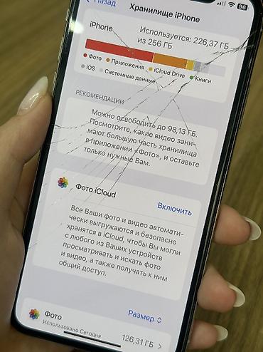 айфон xs буу: IPhone Xs, Б/у, 256 ГБ, Белый, 75 % — 6
