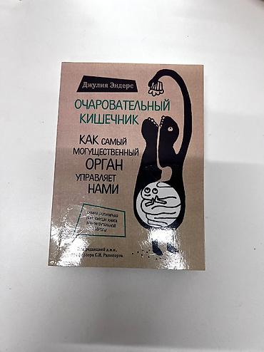 solutions upper intermediate: 📚 ПРОДАЮ КНИЖКИ | БИШКЕК Все книги читались всего один раз, поэтому — 2