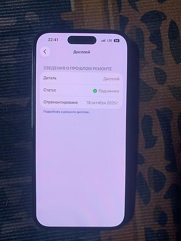 pitaka 15 pro: IPhone 14 Pro, 256 ГБ, цвет Deep Purple. Характеристики и — 5