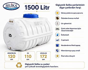 Bak, Plastik, 1500 l l, Yeni, Ödənişli çatdırılma