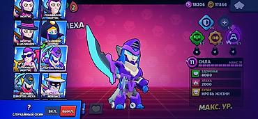 купить акк пабг: Аккаунт Brawl Stars Характеристики: - Кубки: 46 757 (рекорд 46 766) - — 7