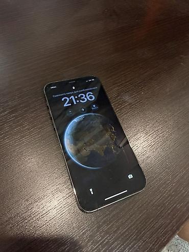 iphone 15 max: IPhone 12 Pro, Б/у, 128 ГБ, Серебристый — 3